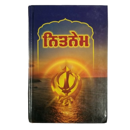 Sikh Gutka Nitnem Sahib contains all daily Sikh Banis in BOLD Punjabi Gurmukhi