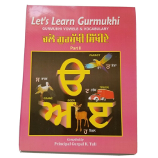 Let's Learn Gurmukhi Writing Punjabi Textbook Word Formation 2nd Book ਕੈਦਾ H11