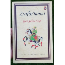 Zafarnama guru gobind singh book by navtej sarna in english and persian new b41