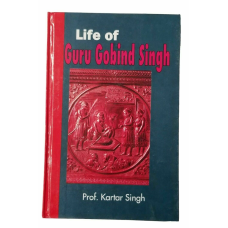 Life of guru gobind singh biography by prof kartar singh book english khalsa b51