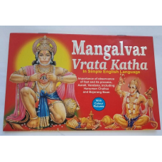 Mangalvar vrata katha aarti yantara evil eye protection good luck book english h