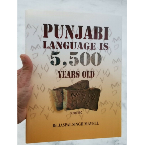 Punjabi language is 5500 years old book dr. jaspal singh mayell in english b55