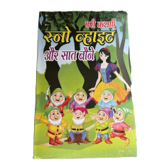 Learn hindi reading kids mini story book snow white and seven dwarfs book gat