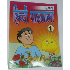 Learn hindi language reading writing hindi pathmala alphabets words book india