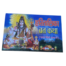 Hartalika teej and rishi panchami vrat katha aarti good luck book hindi gift a17