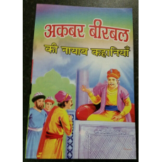 Learn hindi reading kids valuable akbar birbal entertainment mini stories book