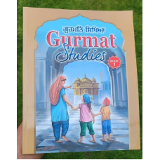 Gurmat studies sikh kids learning book vol 1 sikhism learn sikhi english mb new