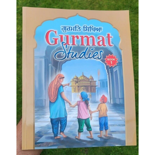 Gurmat studies sikh kids learning book vol 1 sikhism learn sikhi english mb new