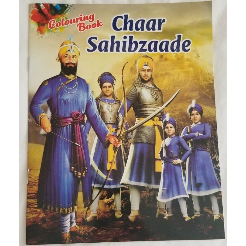 Saka Sirhind - Chhotey Sahibzade Young Heroes Sacrifice | SikhNet