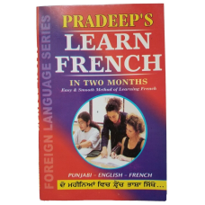 Speak fluent french learning course punjabi & english easy course in 60 days b45