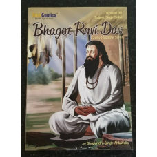 Sikh kids comic bhagat ravidas based on sakhis daljeet singh sidhu in english mc