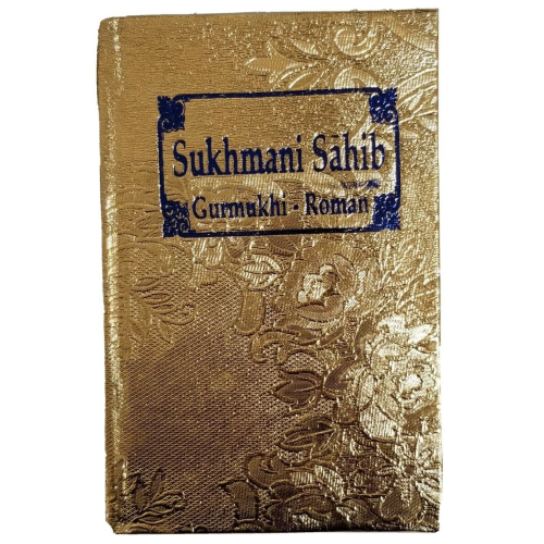 Sukhmani sikh bani gurmukhi punjabi transliteration roman english gutka sahib mi