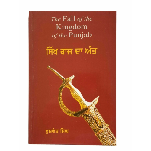 Sikh raaj da antt the fall of the kingdom of punjab khushwant singh punjabi book