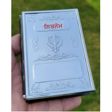 Sikh Nitnem Bani Gutka Japji Sahib Book Steel Plate Punjabi Gurmukhi Gurbani A30