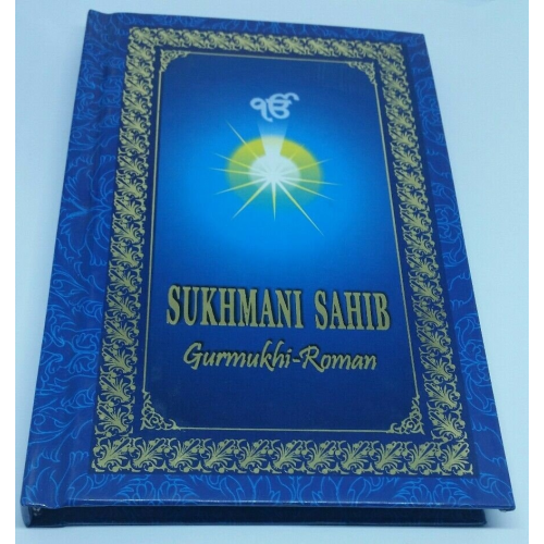 Sikh sukhmani sahib ji bani gutka punjabi roman transliteration hardback book gg