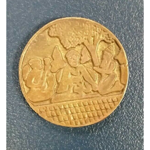 Hindu sikh singh brass guru nanak dev ji mool mantar token coin good luck token