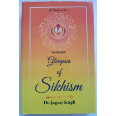 Glimpses of sikhisim hardback sikh kaur khalsa book in english dr. jagraj singh
