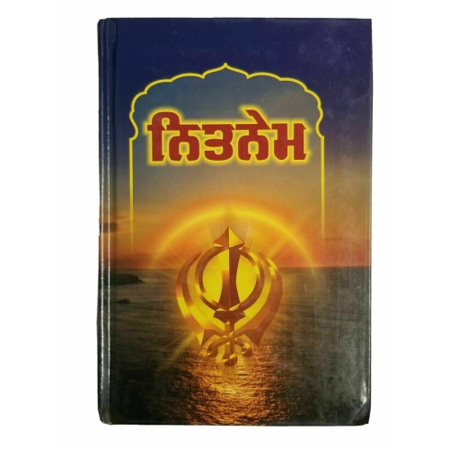 Sikh gutka nitnem sahib contains all daily sikh banis in bold punjabi gurmukhi