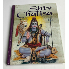 Shiv chalisa in simple english shiv yantra shuvashtak stuti aarti rudarashtak