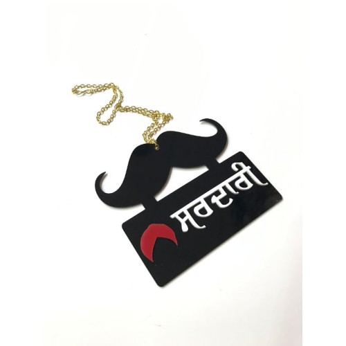 Sardaari - Moustache 3d Car Hanging