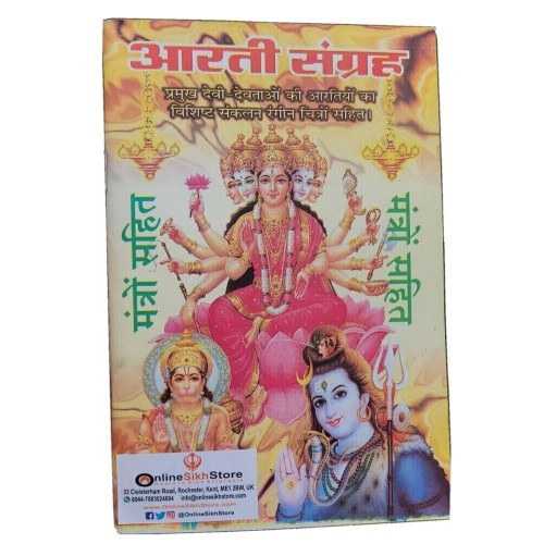 Aarti sangrah collection of aarti with mantras evil eye protection hindu book mc