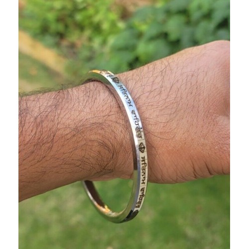 Satnam waheguru kara smooth flat stainless steel sikh khanda kada bangle e14 new