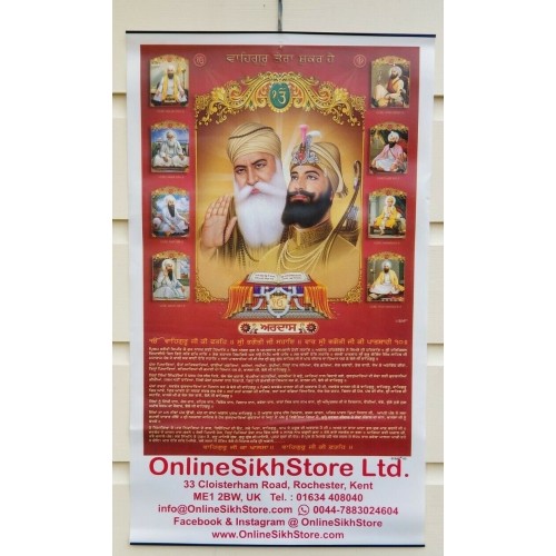 Sikh gurbani sukhmani sukhmanee sahib ardaas singh kaur khalsa photo calendar qq