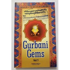 Sikh gurbani gems book vol 1 english a word a thought to read reflect share a24