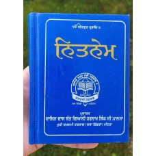 Sikh Nitnem Bani Gutka Japji Jaap Rehras Sahib Punjabi Damdami Taksal Book VVV