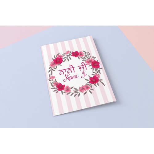 Floral Punjabi Mother’s Day card for Dadi Ji, Bibi Ji, Nani Ji, Jee, panjabi mothers day card