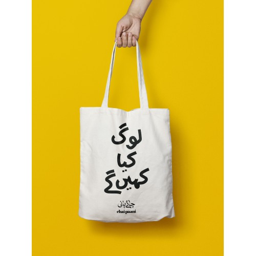 Log Kia Kahenge - Canvas Tote Bag