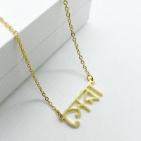 Custom 18ct Gold Plated Personalised Bangla Name Necklace